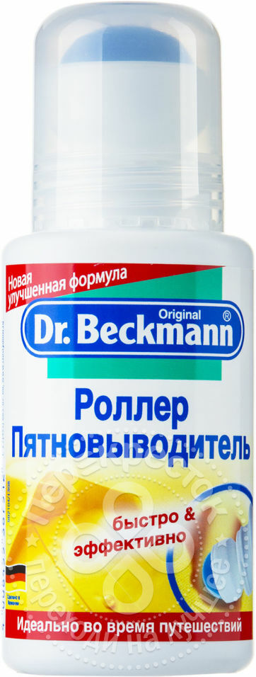 Odstraňovač škvŕn Dr. Univerzálny roll-on Beckmann 75ml