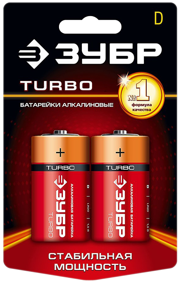 Batterie BISON TURBO 59217-2C 2 pièces