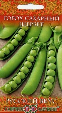 Seeds. Peas Sherbet, sugar (weight: 10 g)