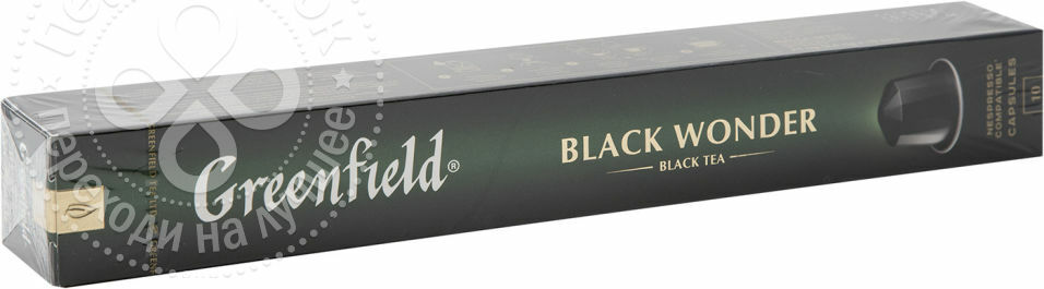 Kapsüllerde siyah çay Greenfield Black Wonder 10 adet