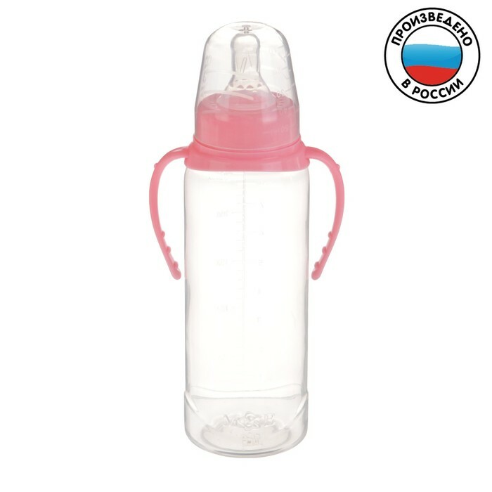 Klasikinis kūdikio buteliukas su rankenėlėmis, 250 ml, nuo 0 mėn rožinė spalva