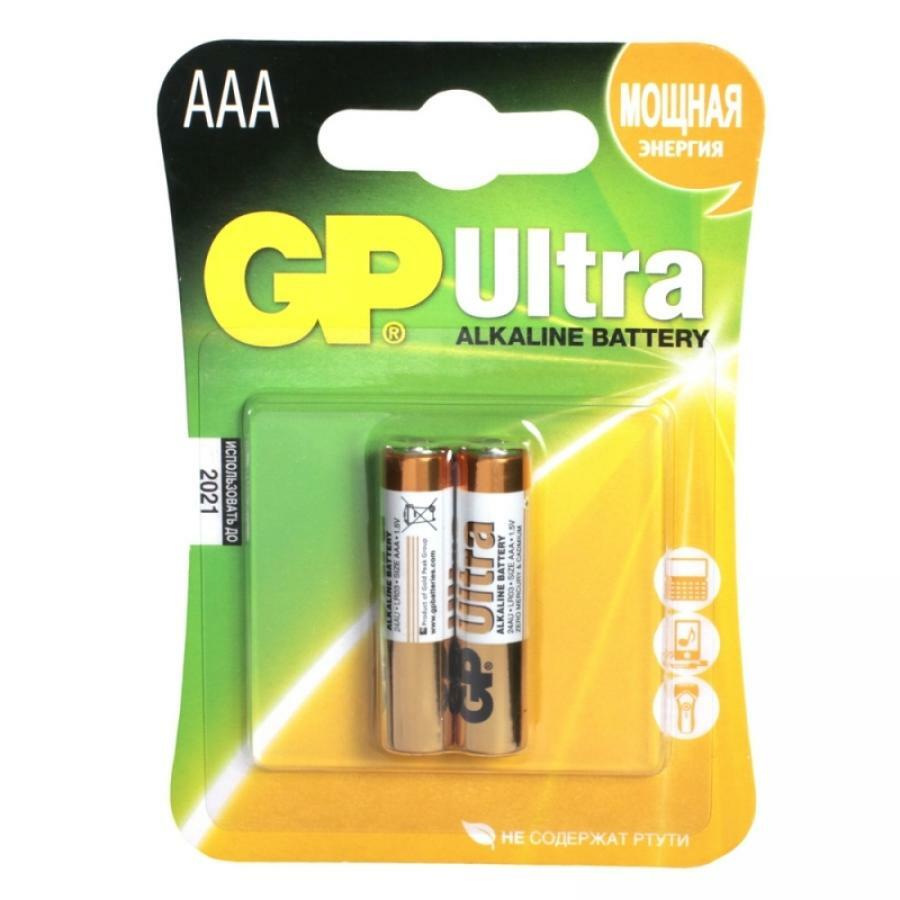 Bateria AAA GP Ultra Alcalina 24AU LR03 (2 unidades)