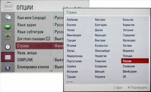 Kada je zemljopisna lokacija, satelit će biti lakše pronaći opremu, ako se pravilno navedeno korištenje država