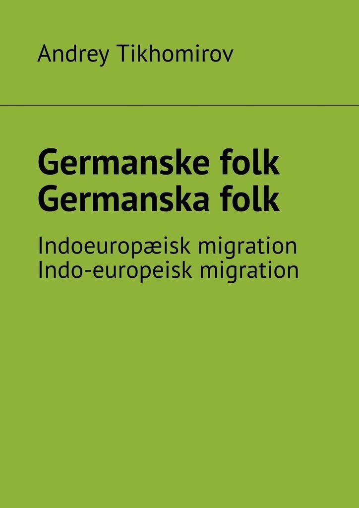  folk. Indoeuropæisk migration. Indo-europæisk migration