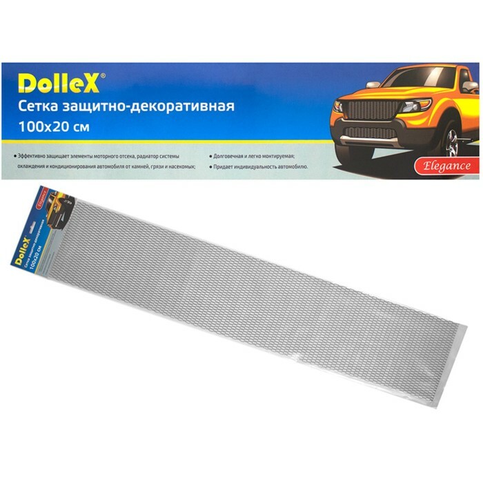 Kaitse- ja dekoratiivvõrk Dollex, alumiinium, 100x20 cm, lahtrid 20x6 mm, hõbedane