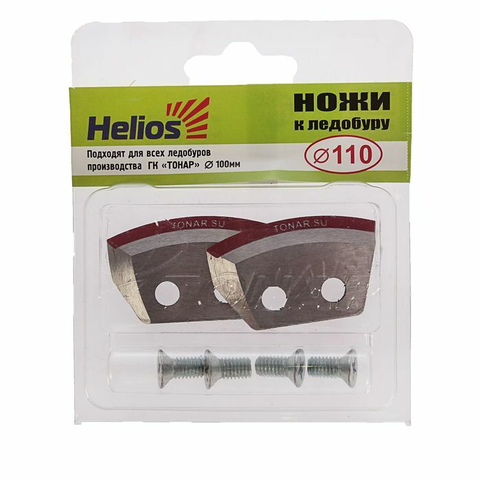 Helios HS-110 isskrue halvcirkelformede knive (sæt med 2)