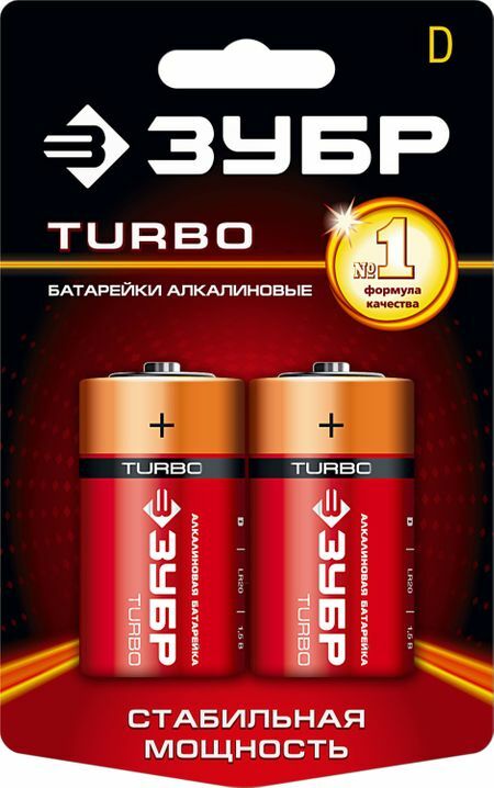 Alkalisk batteri BISON Turbo 1,5 V, type D, 2 stk.
