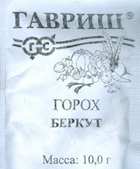 Semena Hrášek Berkut (hmotnost: 10 g)