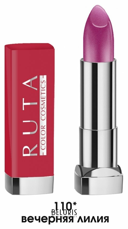 Lipstick Ruta