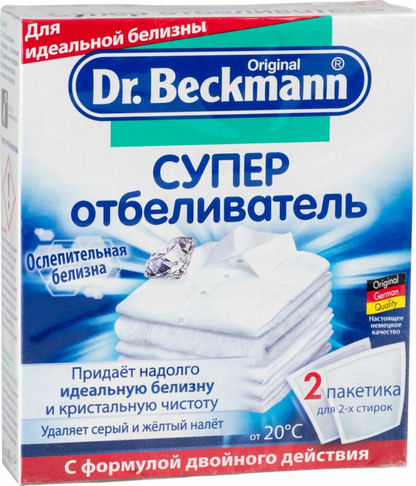 Wasbleek Dr. Beckmann 2x40 gram