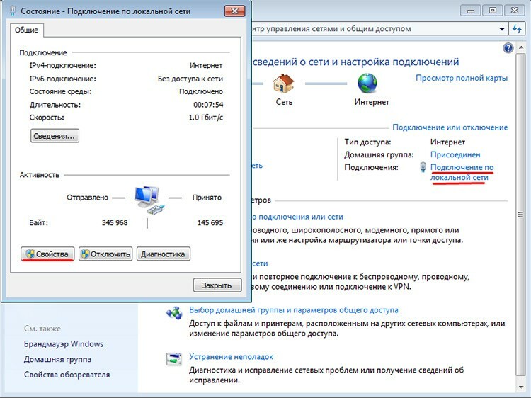 Configuración paso a paso del enrutador D-Link DIR-300