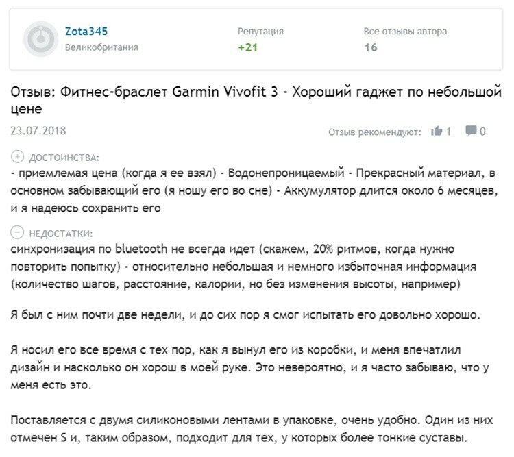 Review of " Garmin Vivofit 3"