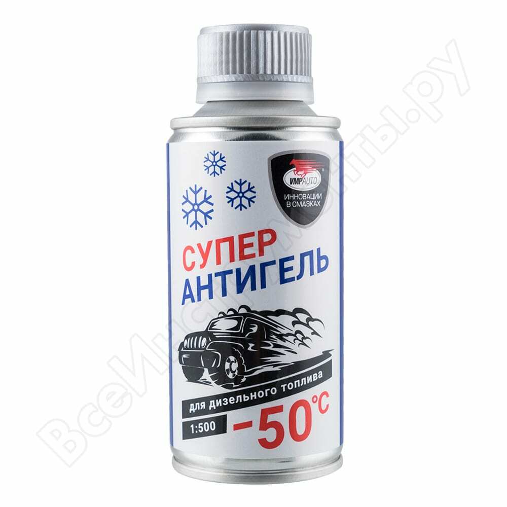 Super antigel (150 ml, kovová láhev) vmpavto ac. 060114