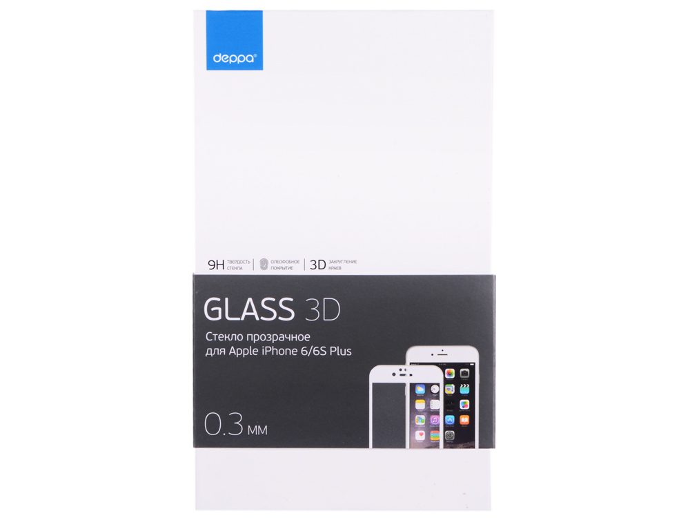 Protective Glass 3D Deppa compatible with Apple iPhone 6 / 6S Plus, 0.3 mm, white
