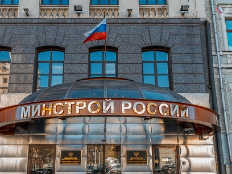 Vene Föderatsiooni ehitusministeerium vaatab energiatõhususe dokumendid täielikult läbi