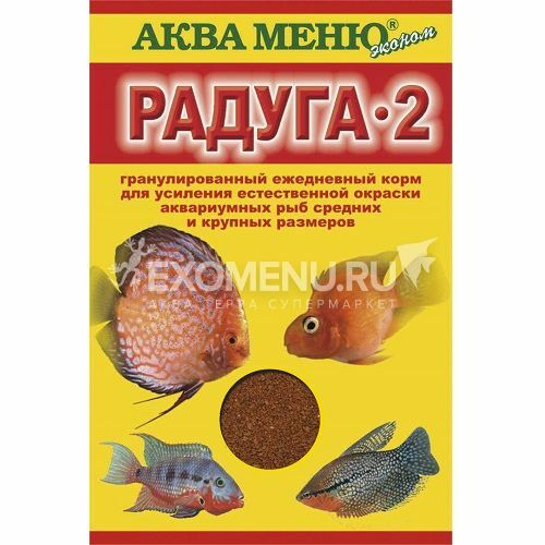 Mat AQUA MENY Raduga-2, 25 g, granulat for å forbedre fargen på mellomstor fisk