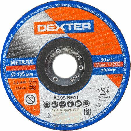 Disco de corte para metal Dexter, tipo 41, 125x2,5x22,2 mm