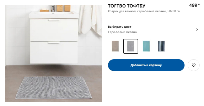 Top 7 best-selling IKEA products in Russia