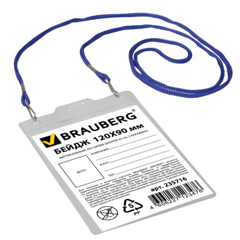 Odznaka BRAUBERG 235716