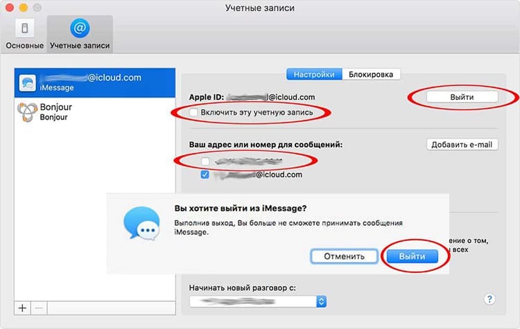 Gli account Apple possono essere modificati se uno spazio di archiviazione è terminato ed è necessario uno nuovo