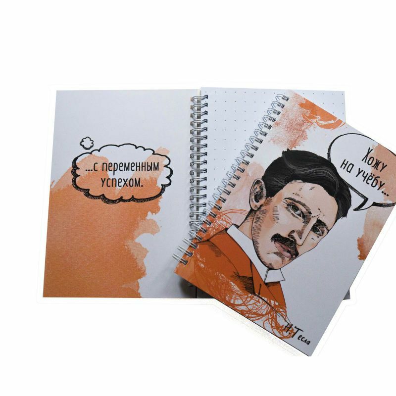 Tesla notebook - Go to study
