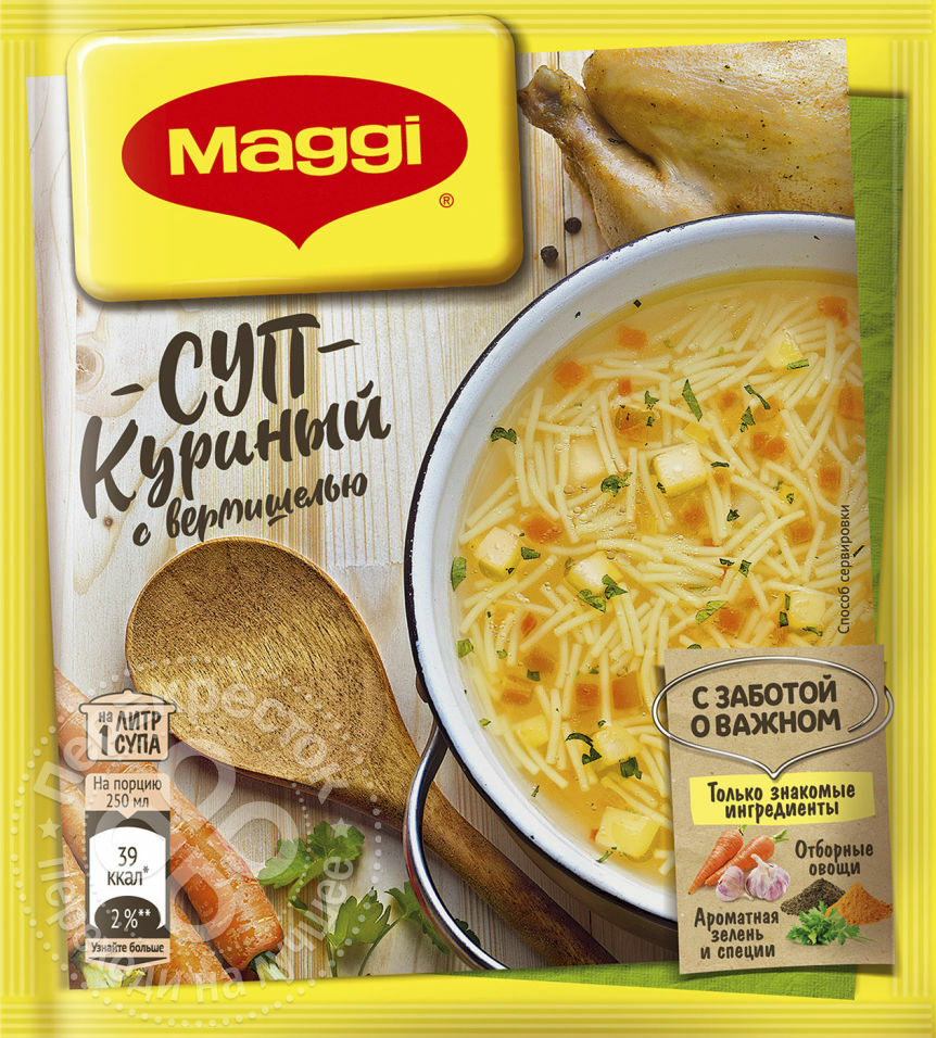 Maggi Chicken Soup with Vermicelli 50g