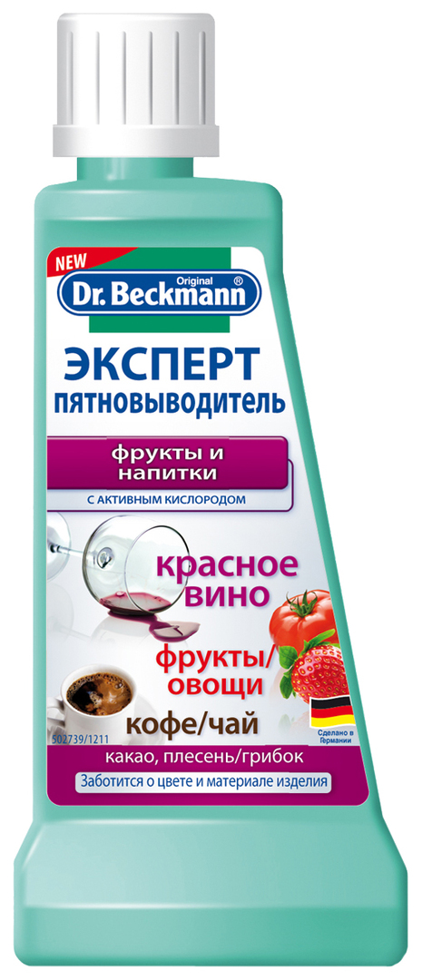 Expert stain remover dr.beckmann fruits and drinks 50 ml: prices from 169 ₽ buy inexpensively in the online store
