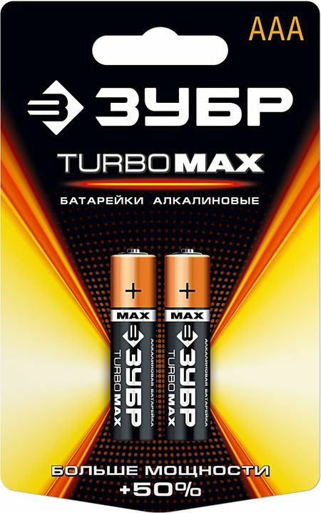 Alkaline battery BISON Turbo-MAX 1.5 V, type AAA, 2 pcs.