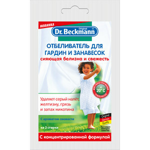 Blegemiddel Dr. Beckmann til gardiner og gardiner i økonomisk emballage, 80 g