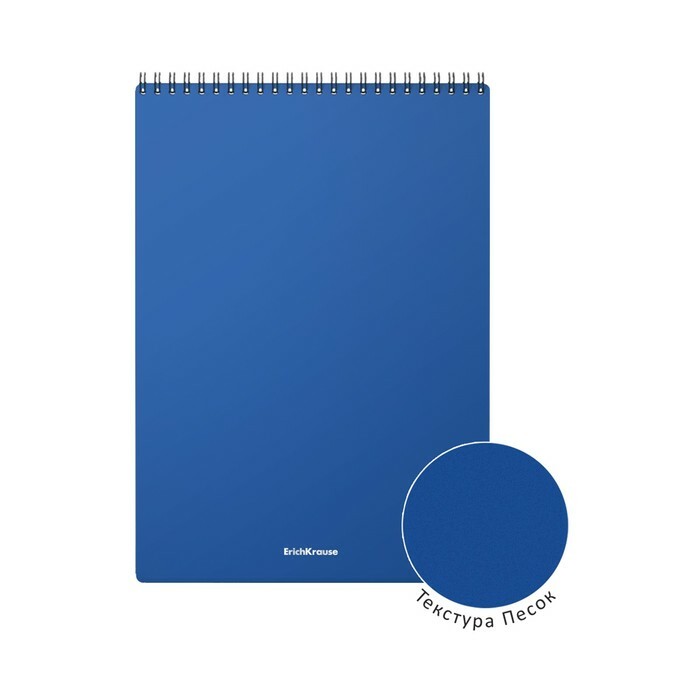 Notebook A4 60 l cl az ErichKrause Classic gerincen réteggel. obl, kék 46951
