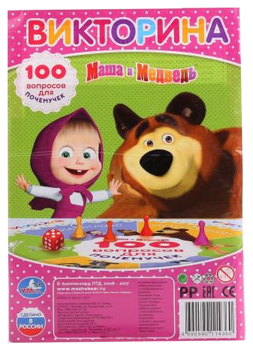 Ģimenes galda spēle Umka Masha and the Bear Quiz 100 Jautājumi