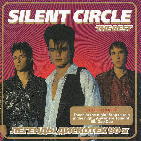 Silent Circle Najlepsza płyta audio CD