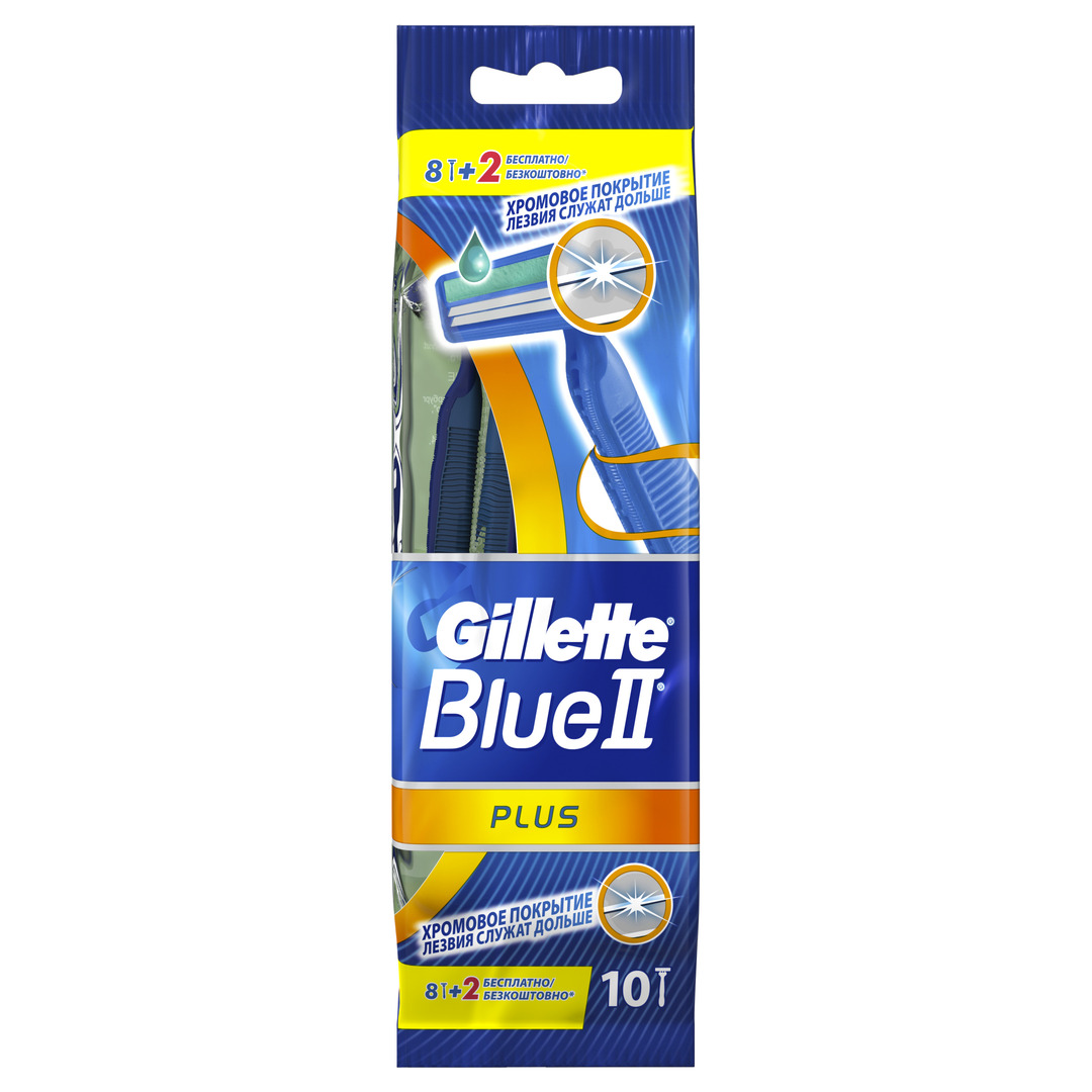 Gillette Blue2 Plus vienreizējās lietošanas vīriešu skuveklis 10 gab