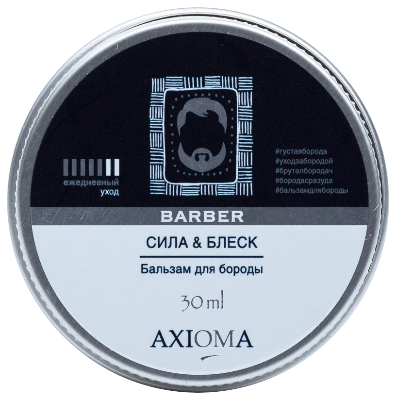 Axioma szakállbalzsam erőssége és ragyogása 30 ml