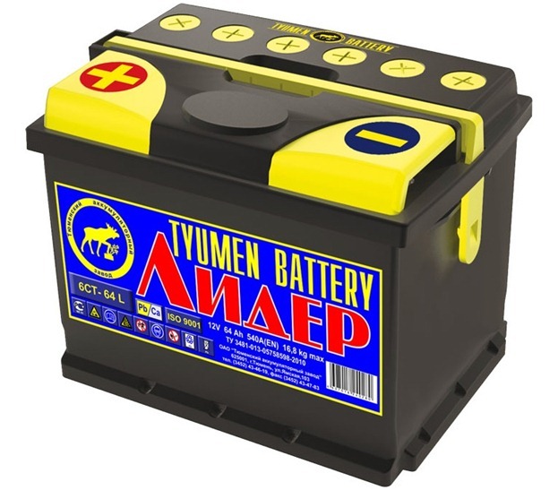 Battery rating, the best test of 2014