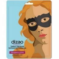Dizao - Boto-masque pour les yeux hyaluron et charbon, 1 pièce