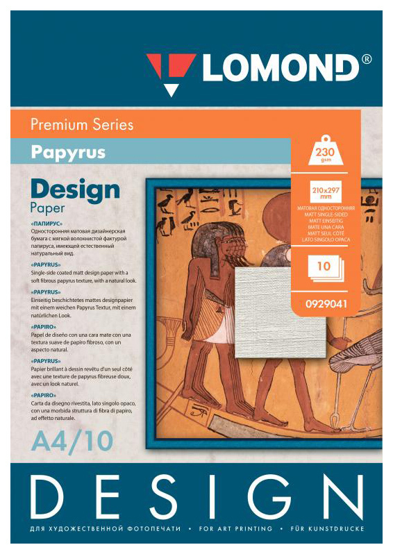 Dizaina papīrs Lomond Design Premium Papyrus 0929041 Balts