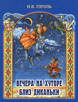 Top 10 of the best works of Russian classics