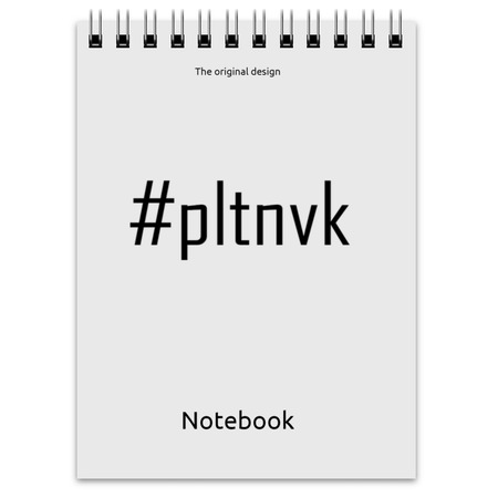 Printio Notebook, Platonovka