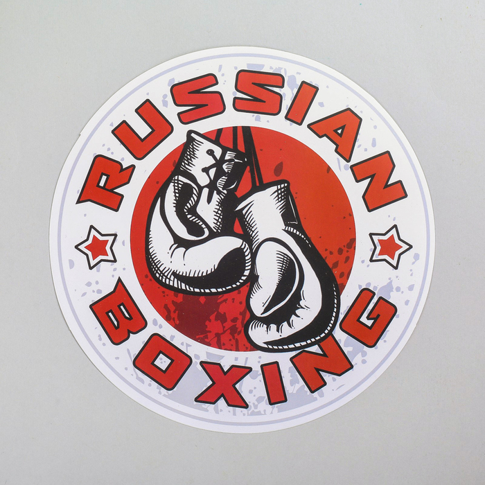 Sportski zavoj za boks 25 m: cijene od 9 ₽ kupite povoljno u online trgovini