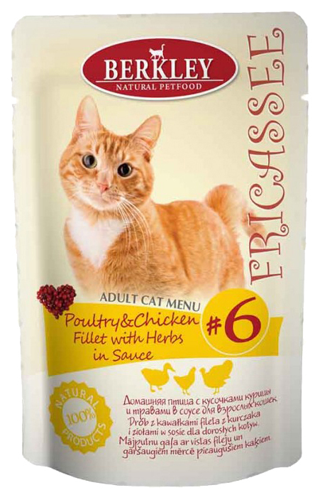 Cibo umido per gatti Berkley Adult Cat Menu, pollame, erbe aromatiche, 85g