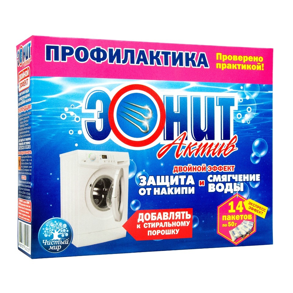 Midler til rengøring af vaskemaskiner " EONIT" Active " 700 gr.