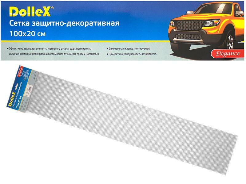 Maglia paracolpi 100x20cm, argento, celle 10x5,5mm, alluminio Dollex DKS-008