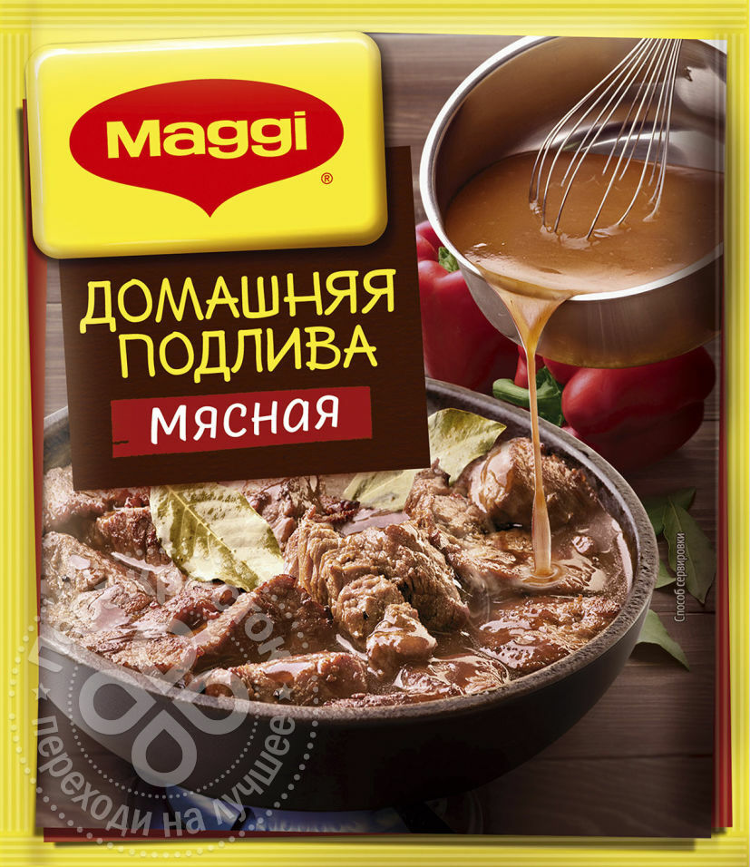 Maggi hjemmelaget kjøttsaus 90g