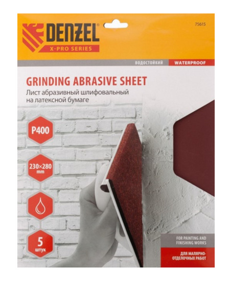 Sanding sheet on paper, P 400, 230 х 280 mm, 5 pcs., Latex, waterproof DENZEL