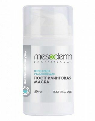 Mesoderm maska ​​Mesoderm Intenzívne hydratačný post-peel, 50 ml