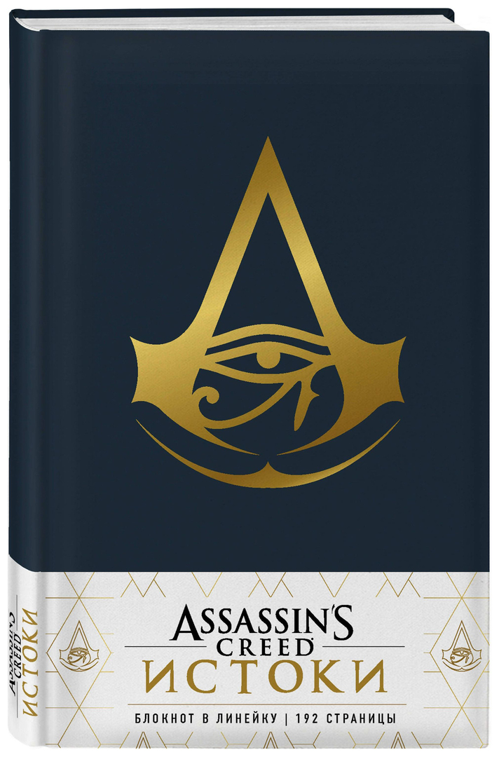 Eksmo Assassin \ 's Creed Notebook Kožená modrá