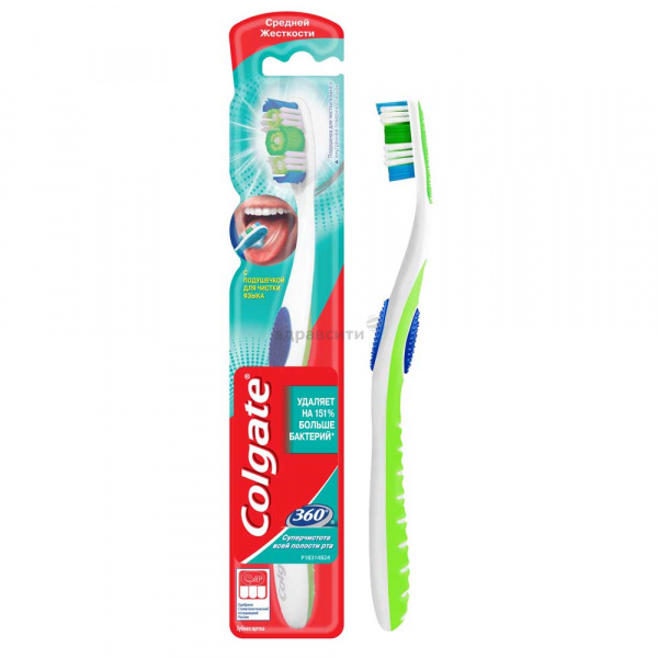 Colgate (Colgate) tannbørste med middels hardhet 360 Superrenhet i hele munnhulen