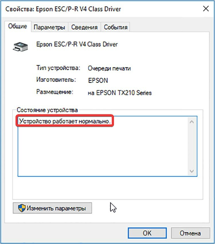 Če tiskalnik sploh ne tiska, se lahko poškoduje notranja elektronska plošča.