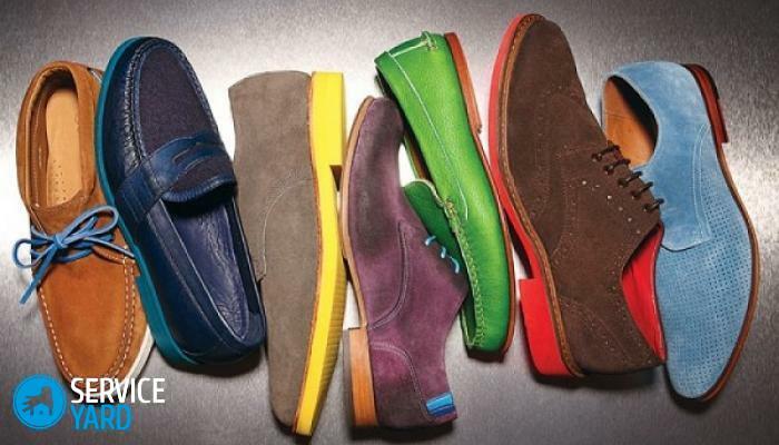 How to care for suede shoes at home?